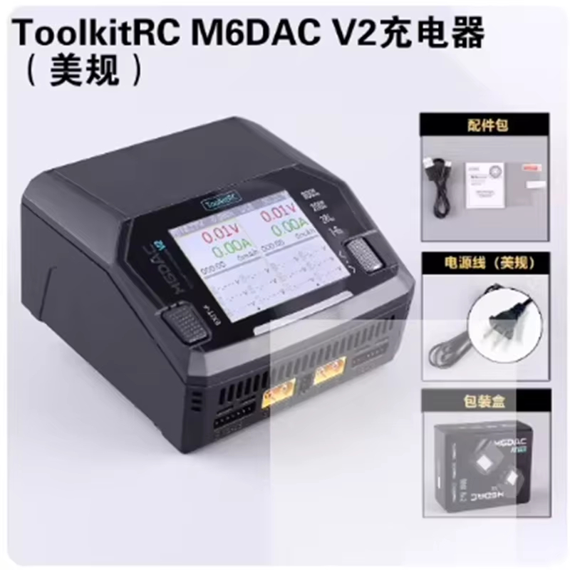 Toolkitrc M6Dac Smart Charger - ToolkitRC M6DAC V2 Pro Dual Channel